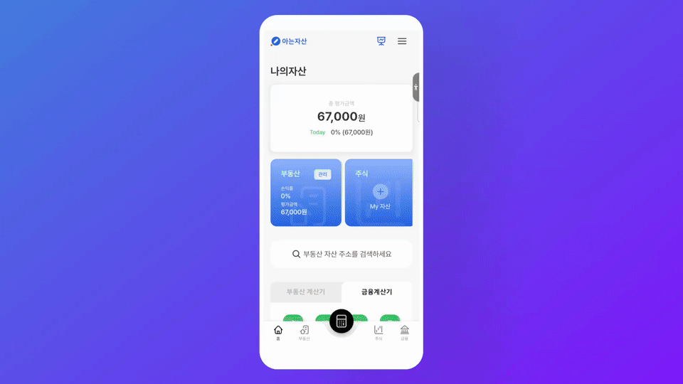 지도