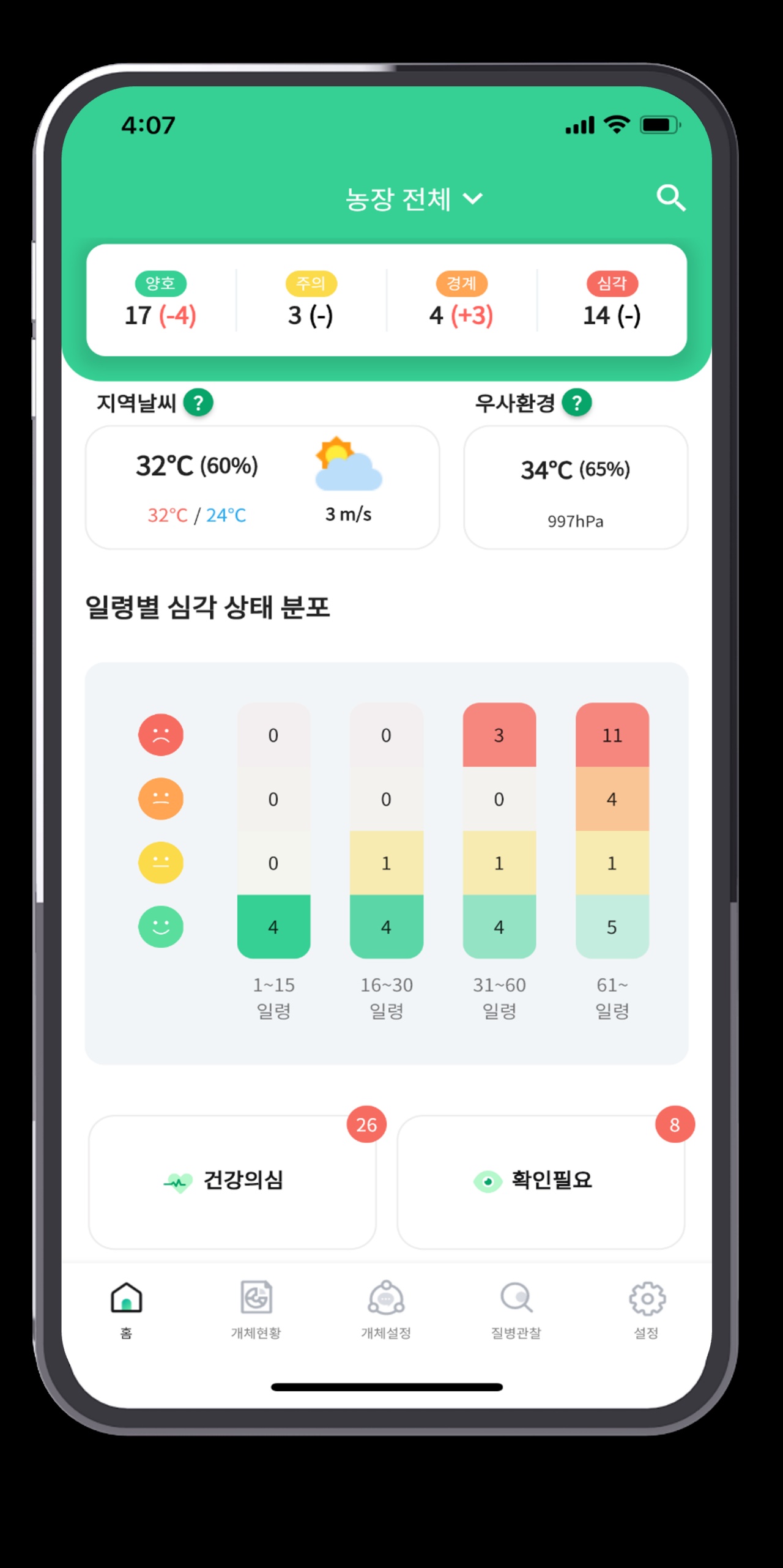 서비스 첫 화면
