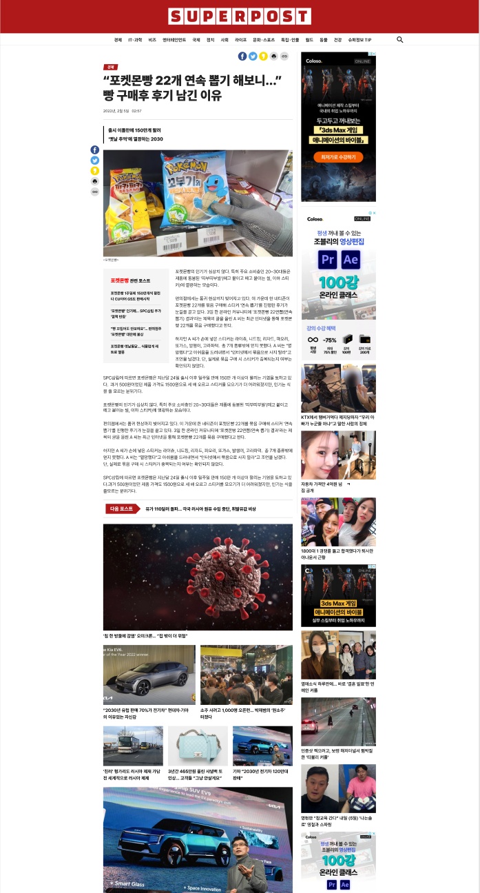 상세 화면