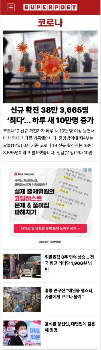 상세 화면